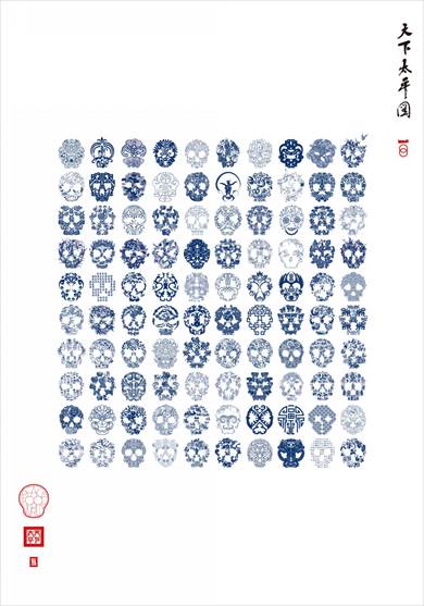 110911_peacefoolworld