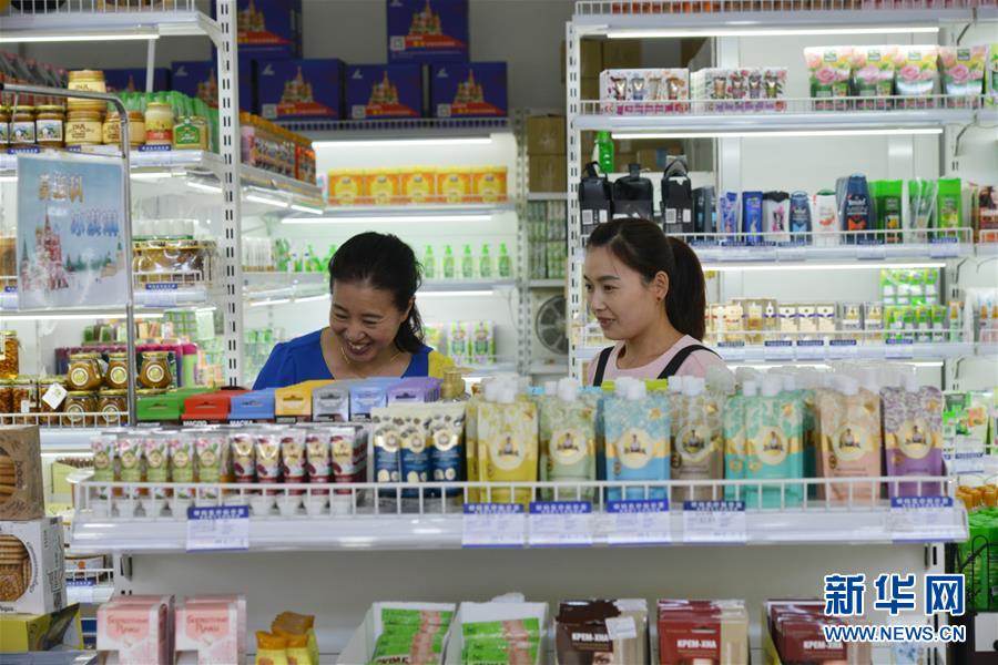 （壯闊東方潮 奮進(jìn)新時(shí)代——慶祝改革開放40年）（8）滿洲里：見證中俄邊境貿(mào)易“升級(jí)”